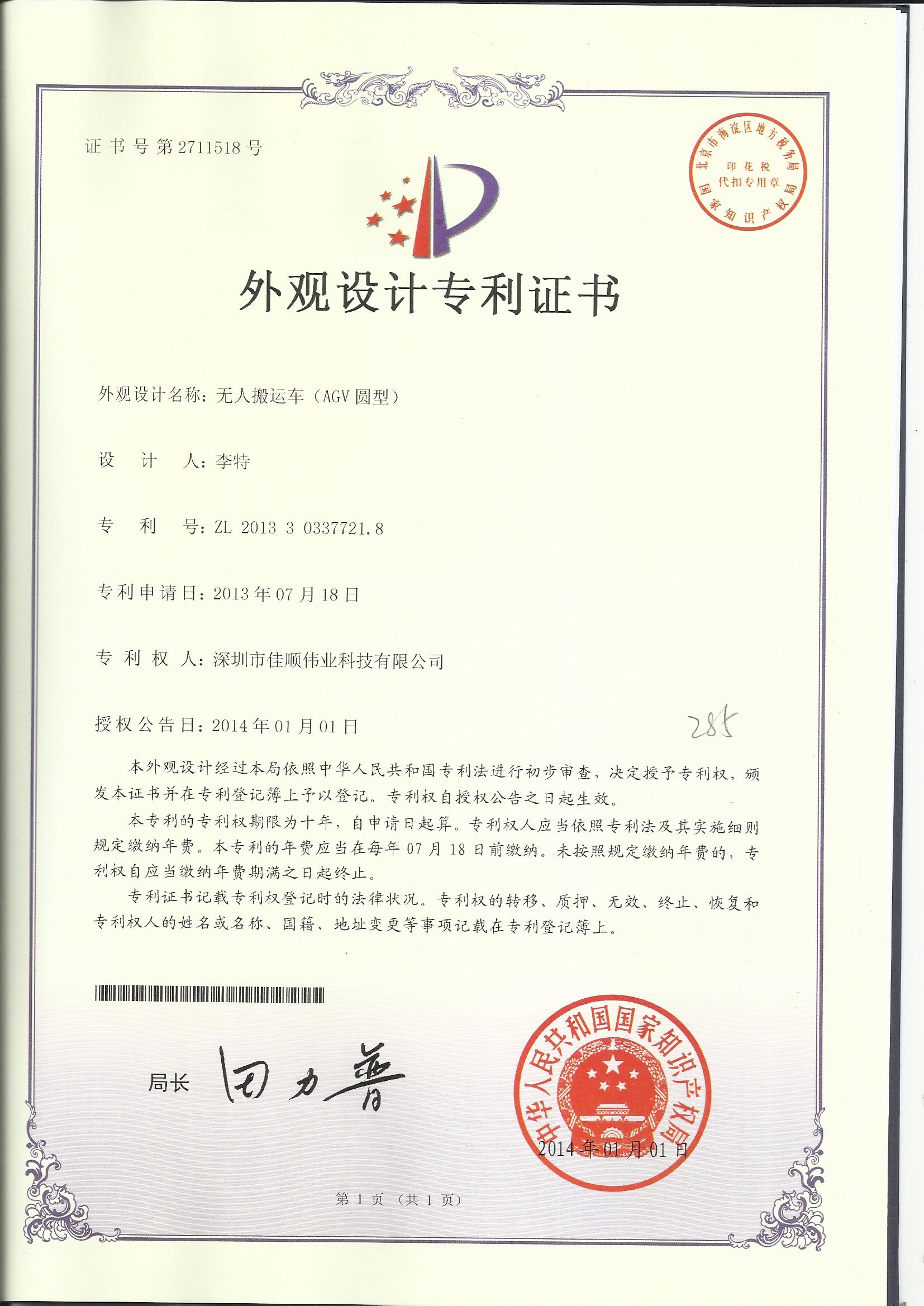 CS-专外-20200907-0006